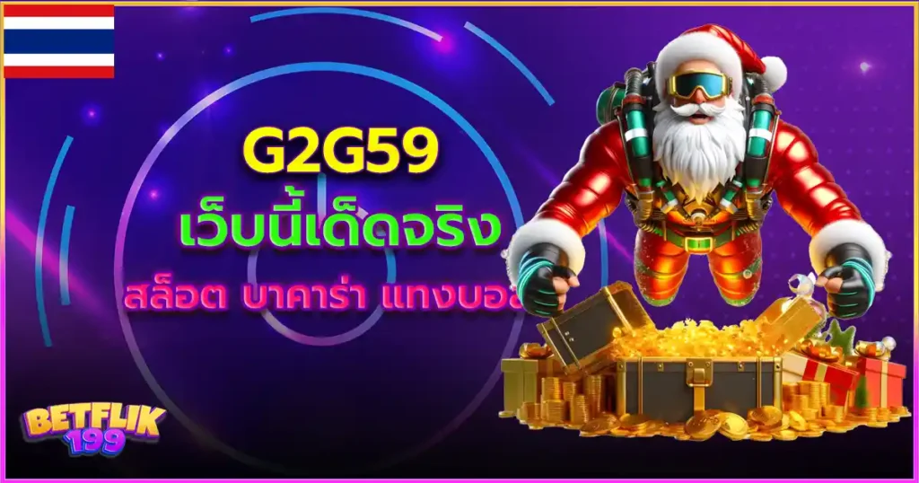 g2g59-slot-banner