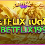 Betflix เว็บสล็อตเปิดใหม่ 2024