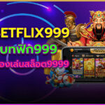 betflix999 เว็บสล็อตและคาสิโน