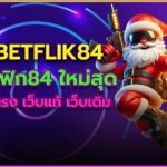betflik84